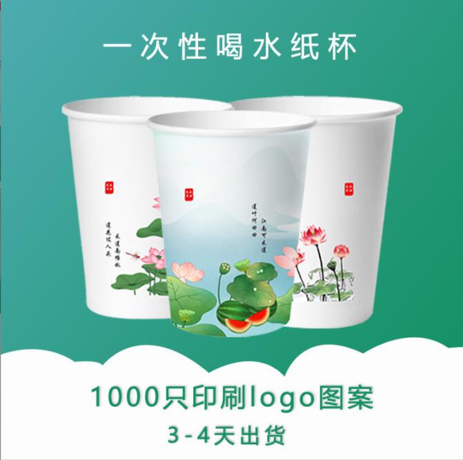 蘭州紙杯定制